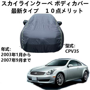 Ԃ̃{lbgJo[ jbT XJCCN[y CPV35 2003N1`2007N9 pJo[  J[Jo[ hOԂ̃Jo[Aψ?fMdl IbNXtH[hz̎Ԃ̃Jo[Ah?h