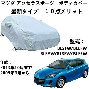 J[Jo[ }b_ ANZX|[c BL5FW BLEFW BLEAW BL3FW BLEAW 2009N6`2013N10 pJo[ {fBJo[ SVh ԃ{fBJo[ O J[Jo[