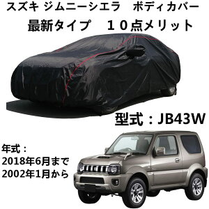 Ԃ̃{lbgJo[ XYL Wj[VG JB43W 2002N1`2018N6 pJo[ {fB[Jo[ SV^UVی z̕یAJƈ[ tH[V[YYjo[TJ[Jo[