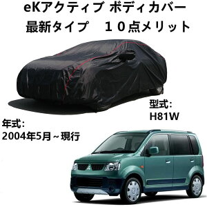 J[Jo[ ~crV eKANeBu H81W 2004N5`s pJo[ Ԃ̃{lbgJo[ ԗpTVF[h قAAzAOɑ΂SV^hی