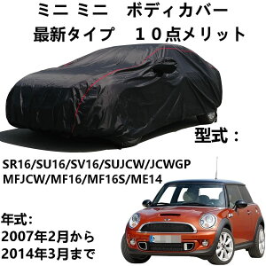 J[Jo[ Mini Mini ~j~j SR16 SU16 SV16 SUJCW JCWGP MFJCW MF16 MF16S ME14 2007N2`2014N3 pJo[ {fBJo[ ԃJo[ 䕗 hhhohtˎO lGΉ J[Jo[