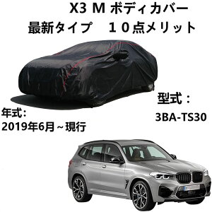J[Jo[ BMW X3 M 3BA-TS30 2019N6`s pJo[ ԃJo[ ԃ{fBJo[ ԃJo[ ΍ O΍ hJ h ho ΍ [ܕt