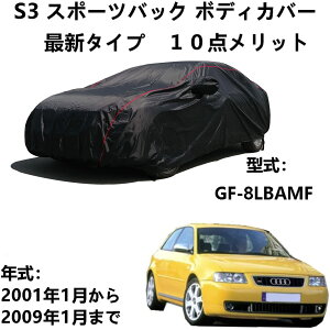 ԃJo[ AEfBS3 X|[cobN GF-8LBAMF 2001N1`2009N1 pJo[ ԃJo[ {fBJo[ IbNXtH[hhJ[Jo[hUVϐOtveNVJ[Jo[