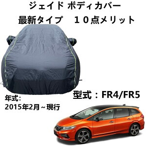 J[Jo[ z_ WFCh FR5 FR4 2015N2`s pJo[ {fBJo[ hAbv {fBJo[ J[Jo[ ԃJo[ hhohtˎO ΍ e͂Ȗh[vt