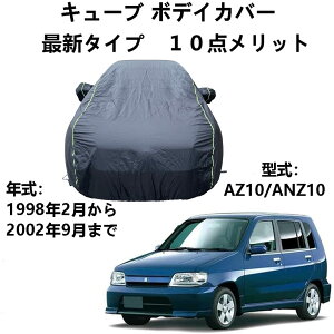 ԃ{fBJo[ jbT L[u AZ10 ANZ10 1998N22002N9 pJo[  J[Jo[ ~Ă̑SV^hԑ̃Jo[hhChA?AEghAJ[Jo[ [obOt