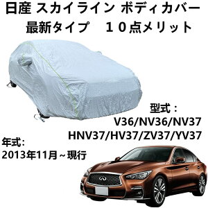 ԃ{fBJo[ jbTXJCC V36 NV36 NV37 HNV37 HV37 ZV37 YV37 2013N11`s pJo[ ԃJo[ J[{fBJo[ UVJbg h~Jo[ 4{hxgt