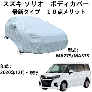 J[Jo[ XYL \I MA27S MA37S 2020N12`s pJo[ {fB[Jo[ SV^hԑ̃Jo[hhJ[Jo[[obOt