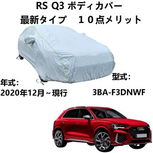 {fB[Jo[ AEfBRS Q3 3BA-F3DNWF 2020N12`s pJo[ {fBJo[ J[{fBJo[ UVJbg h~Jo[ 4 {hxgt