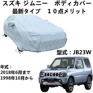 Ԃ̃{lbgJo[ XYL Wj[ JB23W 1998N10`2018N6 pJo[ {fBJo[ SV^ی hAbv O΍ J[Jo[ hoXNb` I[V[Y OtJo