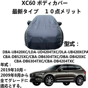 ԃJo[ {{ XC60 DBA-UB420XC LDA-UD4204TXC DLA-UB420XCPA CBA-DB525XC CBA-DB6304TXC DBA-DB420XC CBA-DB6304TXC CBA-DB4204TXC 2009N8`2019N10 pJo[ ԃ{fBJo[ SVh ԃ{fBJo[ O 