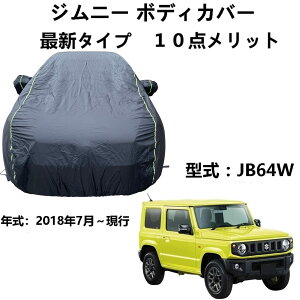 J[Jo[ XYL Wj[ JB64W 2018N7`s pJo[ ԑ̃Jo[ hʋCSV^hhveN^[hohotGNXeAJ[Jo[