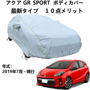Ԃ̃{lbgJo[ g^ ANA GR Sport 2019N7`s pJo[ Ԃ̃{lbgJo[ SVh ԃ{fBJo[ O J[Jo[