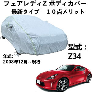  J[Jo[ jbTtFAfBZ Z34 2008N12`s pJo[ ԑ̃Jo[ {fBJo[  ANZT[ XNb`ϐAv[tAhAh~AƐ