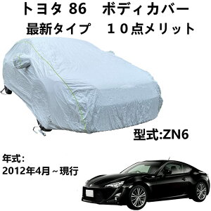 ԃJo[ g^ 86 ZN6 2012N4`s pJo[ Ԃ̃{lbgJo[ ԃJo[  O΍ J h ЊQ ėp TCY  PM2.5