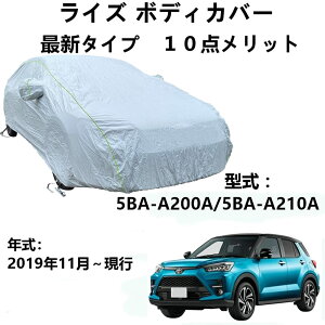 J[Jo[ g^ CY 5BA-A200A 5BA-A210A 2019N11`s pJo[ Ԃ̃{lbgJo[ hhohtˎO lGΉ J[Jo[