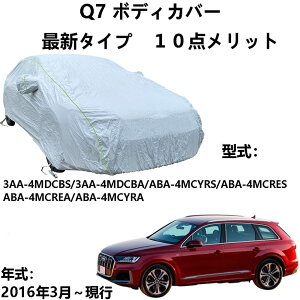 ԃJo[ AEfBQ7 3AA-4MDCBS 3AA-4MDCBA ABA-4MCYRS ABA-4MCRES ABA-4MCREA ABA-4MCYRA 2016N3`s pJo[ J[Jo[ {fBJo[ hAbv J[Jo[ ԃJo[ hhohtˎO 