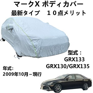  J[Jo[ g^ }[NX GRX133 GRX130 GRX135 2009N10`s pJo[ ԃ{fBJo[ h~Jo[  J[Jo[ JAقAAzAOɑ΂SV^hی