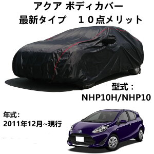 ԃ{fBJo[ g^ ANA NHP10H NHP10 2011N12`s pJo[ ԑ̃Jo[ 悯 h ho h htˎO