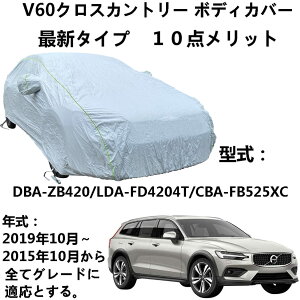ԑ̃Jo[ {{ V60 NXJg[ DBA-ZB420 LDA-FD4204T CBA-FB525XC 2015N10`2019N10 pJo[ {fB[Jo[ 100hĂ~ߕst蹖h~h~̕SV^ی