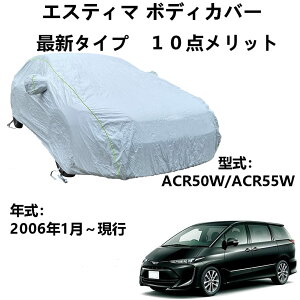 ԃJo[ g^ GXeB} ACR50W ACR55W 2006N1`s pJo[ ԃ{fBJo[ IbNXtH[hhJ[Jo[hUVϐOtveNVJ[Jo[