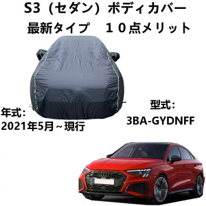 Ԃ̃{lbgJo[ AEfBS3 Z_ 3BA-GYDNFF 2021N5`s pJo[ Ԃ̃{lbgJo[ UVJbg h~Jo[ 4{hxgt