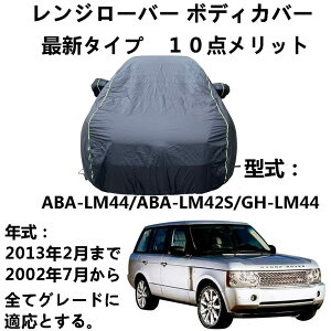 {fBJo[ h[o[ W[o[ ABA-LM44 ABA-LM42S GH-LM44 2002N7`2013N2 pJo[ J[Jo[ ԃJo[ hhohtˎO J[Jo[ ėp TCY 䕗? ΍