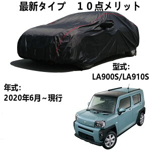 J[Jo[ _Cnc ^tg LA900S LA910S 2020N6`s pJo[ ԑ̃Jo[ SV^ی hAbv O΍ J[Jo[ hoXNb` I[V[Y OtJo[ {fBJ