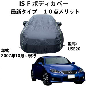 ԃ{fBJo[ NTX IS F USE20 2007N10`s pJo[ ԃ{fBJo[ SV^hԑ̃Jo[hhJ[Jo[[obOt