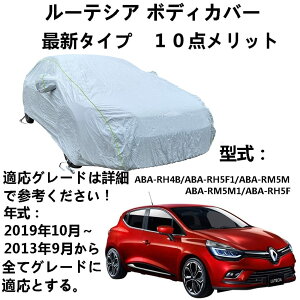 ԃJo[ m[ [eVA ABA-RH4B ABA-RH5F1 ABA-RM5M ABA-RM5M1 ABA-RH5F 2013N9`2019N10 pJo[ J[Jo[ hhGNXeAJ[Jo[[obOttH[V[YYjo[TJ