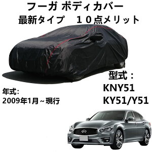 ԃJo[ jbTt[K KNY51 KY51 Y51 2009N1`s pJo[ ԃJo[ ԃ{fBJo[ hhhohtˎO ÕJ[Jo[