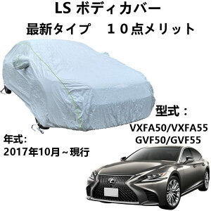 ԑ̃Jo[ NTX LS VXFA50 VXFA55 GVF50 GVF55 2017N10`s pJo[ J[Jo[  ANZT[ XNb`ϐAv[tAhAh~AƐ 