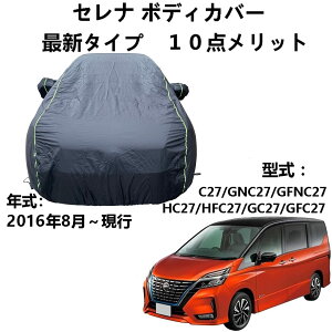 ԃ{fBJo[ jbTZi C27 GNC27 GFNC27 HC27 HFC27 GC27 GF27 2016N8`s pJo[ ԃ{fBJo[ yԃJo[ hAbv ԃJo[ {fB[Jo[ J[Jo[ h ho h 