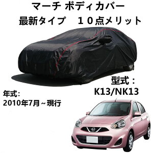 J[Jo[ jbT}[` K13 NK13 2010N7`s pJo[ ԃ{fBJo[ SV^UVی z̕یAJƈ[ tH[V[YYjo[TJ[Jo[[ܕt