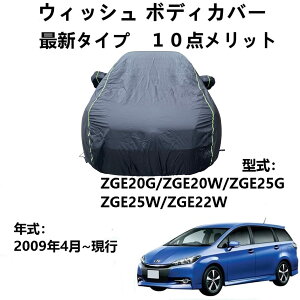 ԃJo[ g^ EBbV ZGE20G ZGE20W ZGE25G ZGE25W ZGE22W 2009N4`s pJo[ J[Jo[ IbNXtH[hzĂh~CJo[J[NXJ[Jo[SV^UVی z̕ی