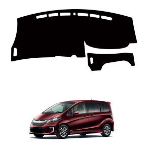 �z���_ �t���[�h ���� GB3 GB4 GP3 �^ 2008�N5��~2016�N9�� �p�� �_�b�V���{�[�h�}�b�g �ȒP��t �_�b�V���{�[�h�J�o�[ ���ˌy�� ���Ă��h�~ �򉻖h�~ �ی�}�b�g �ȒP��t �J�[�p�i [���s�A���i]