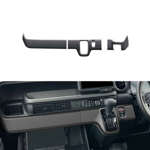 N-BOX JF5 JF6 アクセサリー N-BOX CUSTOM JF5 JF6 アクセサリー シフトパネル シフトベースパネル フロントインテリアモール インテリアパネル ABS製 車種専用設計 N-BOX JF5 JF6 内装 カスタムパーツ「3p