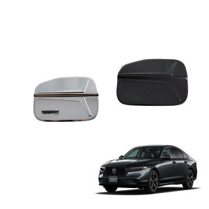 アコード 11代目 e:HEV アクセサリー フューエルリッドカバー 給油口カバー フューエルキャップカバー エアロパーツ ABS製 車種専用設計 ACCORD e:HEV 外装 カスタムパーツ「1Pシルバー」