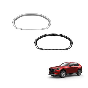 ノーブランド品 マツダCX-60KH系メーターパネルカバーメーターカバーインテリアパネルドレスアップABS製車種専用マツダCX-60内装カスタムパーツ「1pカーボン調」