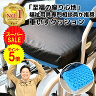 ＼10日限定ポイント5倍＆お得なクーポン配布中／【楽天ランキング1位獲得】高評価★4.79が信頼の証 月間…