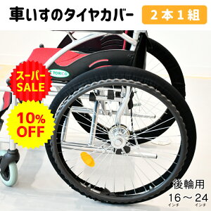 yVX[p[SALE10%It Ԃp ^CJo[ 16C``24C`Ή 2{1g E1g ֗p ԗփJo[ Ԉ֎q G`PbgJo[ Ԉ֎qp zC\bNX
