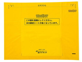 ワンズケア トイレ処理袋レギュラー ポータブルトイレ用 30枚入 排泄処理 介護用品 災害 防災 簡単処理 清潔 衛生 防臭 総合サービス