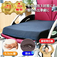 【楽天ランキング3冠獲得】高評価★4.82が信頼の証 月間優良受賞店☆ お尻が痛くなりにくい 車椅子 クッ…
