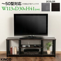 楽天市場】テレビ台 43インチ ブラックの通販