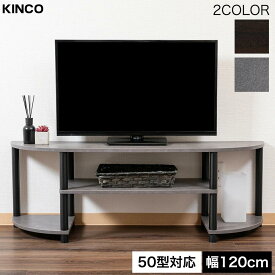 ＼7/19(土)20時～クーポンで100円オフ★／簡単組立 50型対応 オープンタイプ テレビ台 テレビボード ローボード 幅120cm 50インチ 32型 43型 TV台 棚 シェルフ 本棚 システムラック 収納 スリム 介護 工具不要 ブラック 黒 tv50b 送料無料≪レビューで選べる特典≫