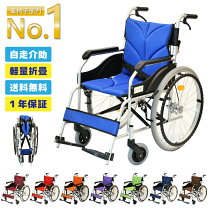 楽天市場】車椅子 ノー パンク タイヤの通販