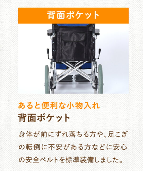 0円 【最新入荷】 介助式 車椅子 ノーパンクタイヤ軽量アルミ製コンパクトタイプ