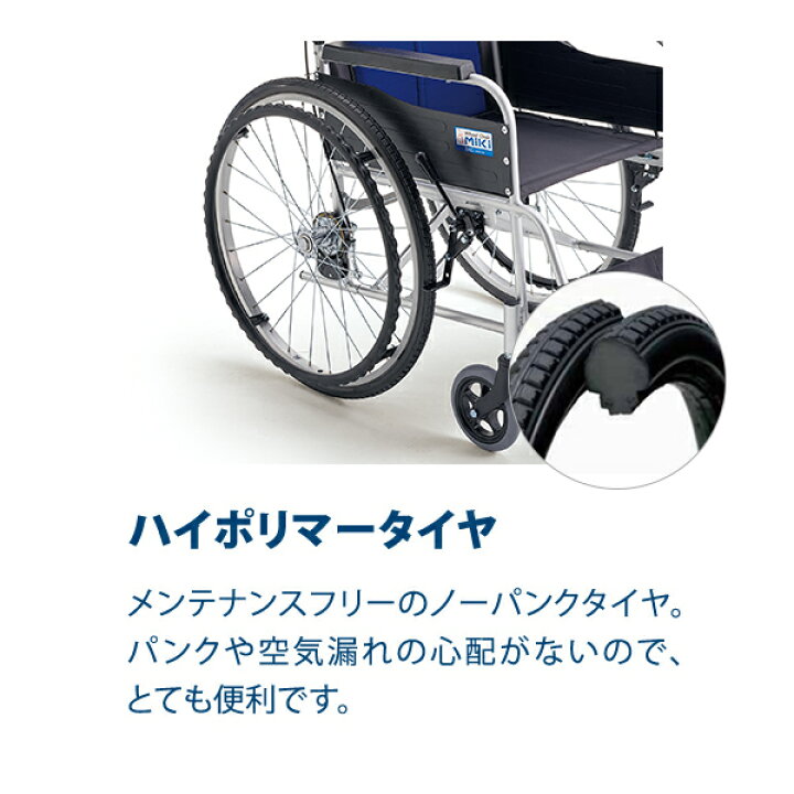楽天市場】車椅子 【MiKi／ミキ BAL-1】 軽量 折り畳み 自走式 車いす  