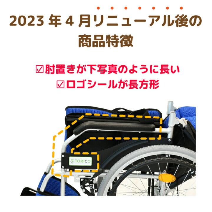 楽天市場】【19日20時～全品100円OFFクーポン有】車椅子 ［よか 