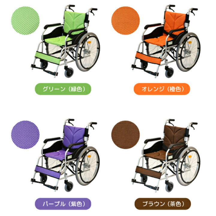 楽天市場】【19日20時～全品100円OFFクーポン有】車椅子 ［よか 