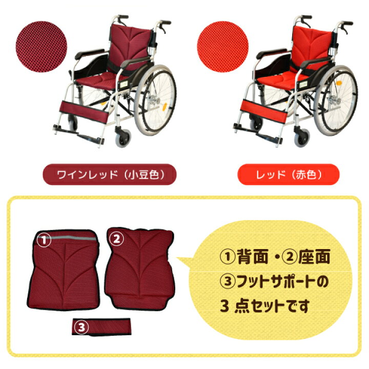 楽天市場】【19日20時～全品100円OFFクーポン有】車椅子 ［よか 車イス、美品、カバーは新品です！